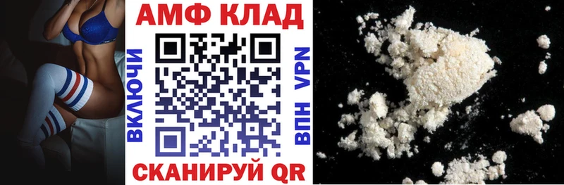 Amphetamine Розовый  купить наркотики цена  Хасавюрт 