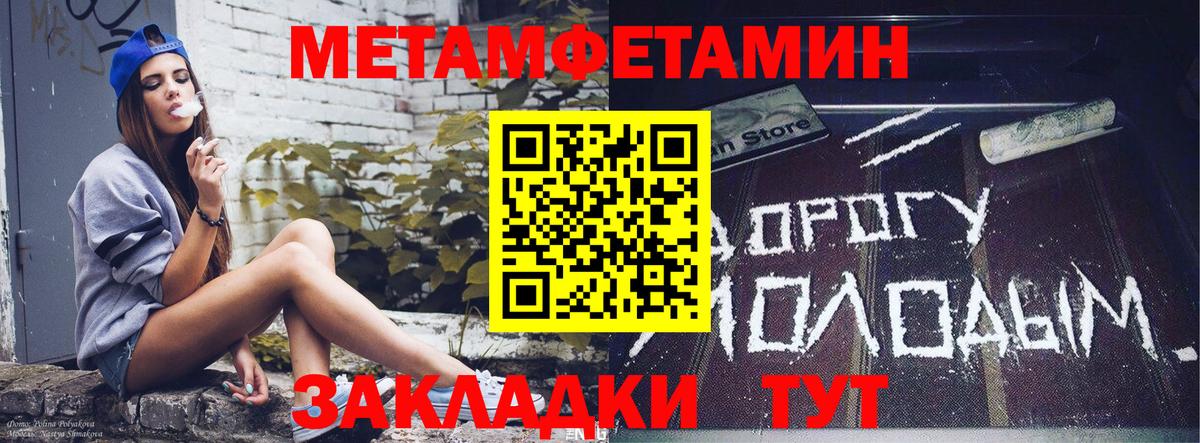 Amphetamine 98% Хасавюрт