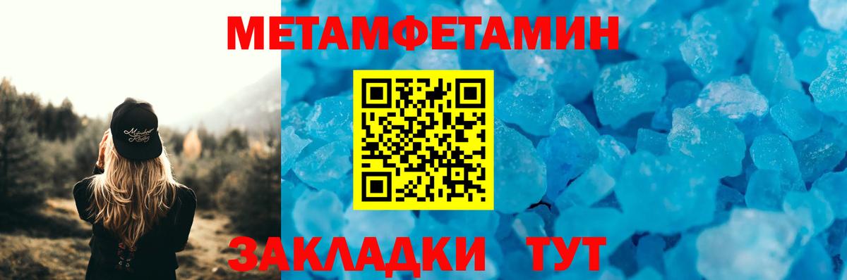 Хасавюрт  АМФ 98%  Amphetamine  Вход с VPN 