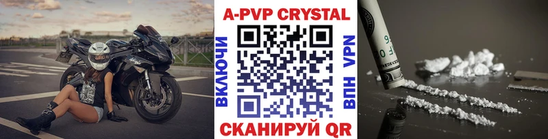 Alfa_PVP СК купить цена Хасавюрт
