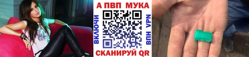Альфа ПВП Crystall Хасавюрт
