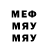 MDMA молли David Heasley