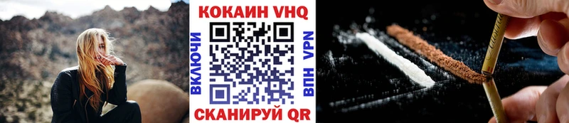 Кокаин 99%  Хасавюрт 