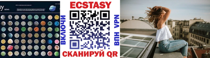 Ecstasy MDMA  закладка  Хасавюрт 