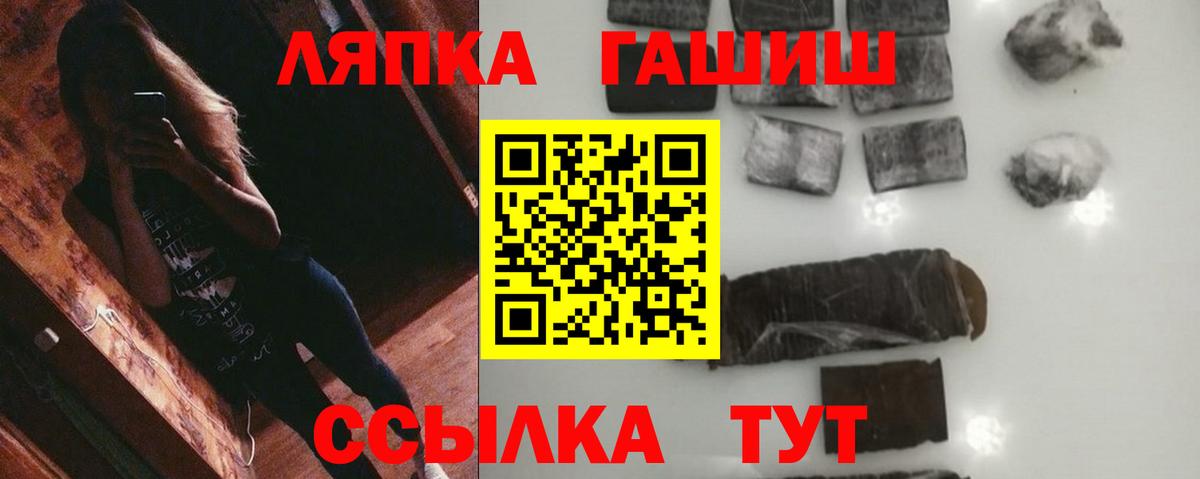 Гашиш гашик Хасавюрт
