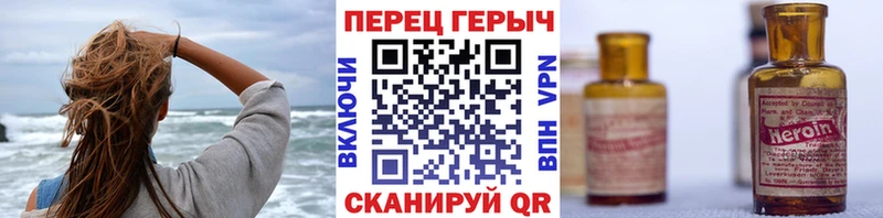 ГЕРОИН гречка  сколько стоит  Хасавюрт 