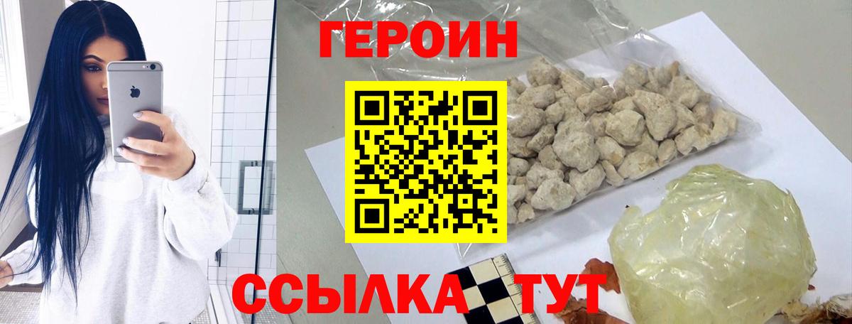 Хасавюрт  Меф   МАРИХУАНА  Вход с VPN  Конопля  Купить наркоту  КОКАИН 