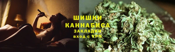 сатива Навашино