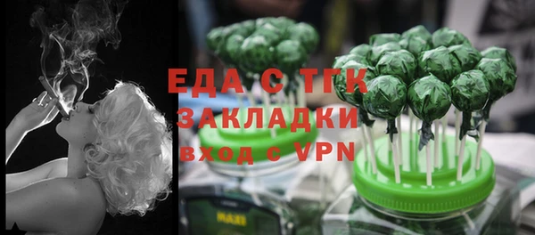 сатива Навашино