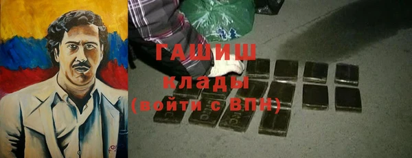 кокаин премиум Михайлов