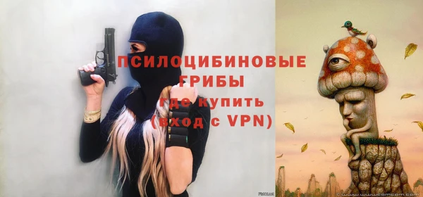 альфа пвп VHQ Михайловка