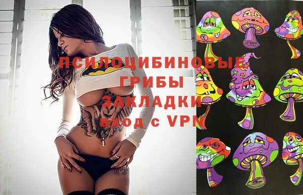 кокаин Михайловск