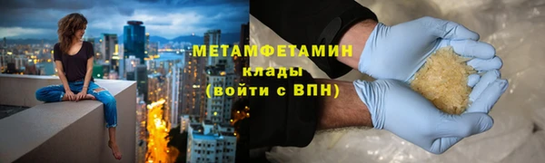 альфа пвп VHQ Михайловка