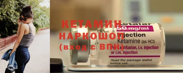 кокаин Михайловск