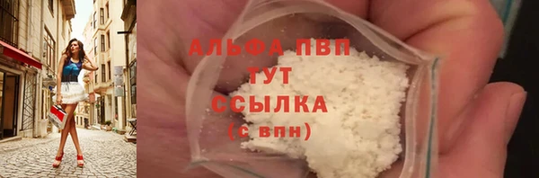 кокаин премиум Михайлов