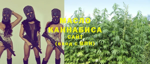 кокаин Михайловск