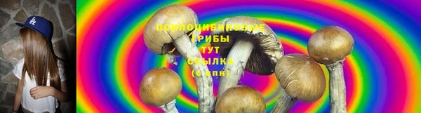 кокаин Михайловск