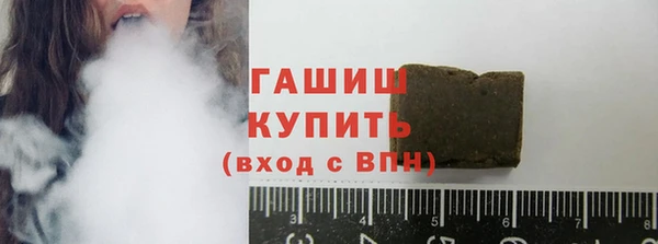 сатива Навашино