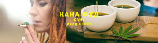 спайс Надым