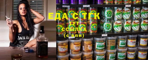 кокаин Михайловск