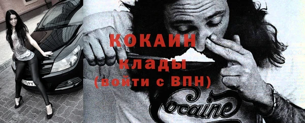 кокаин премиум Михайлов