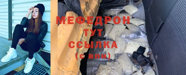 сатива Навашино