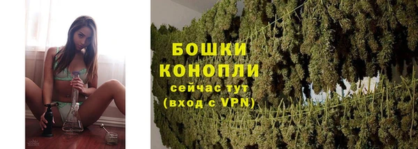 альфа пвп VHQ Михайловка