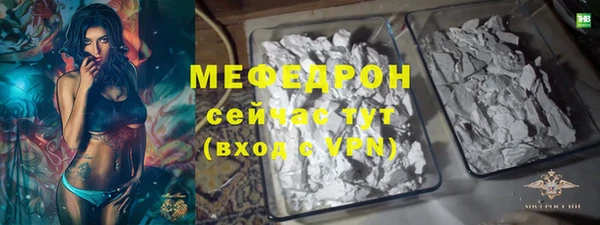 сатива Навашино