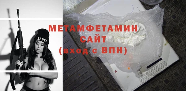 мдма Домодедово
