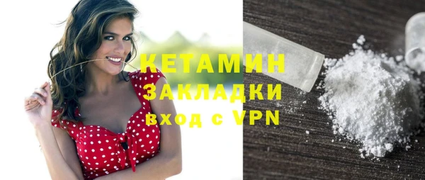сатива Навашино