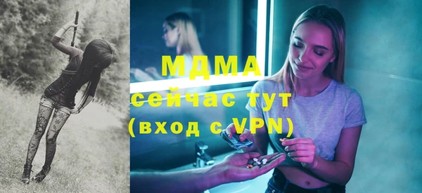 кокаин Михайловск