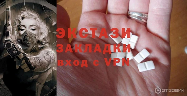 сатива Навашино