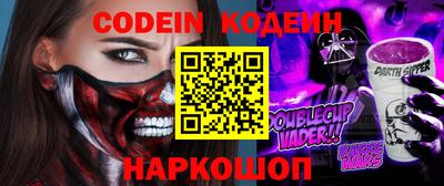 винт Кингисепп