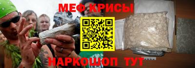 винт Кингисепп
