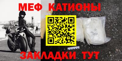 винт Кингисепп