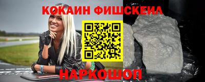 винт Кингисепп