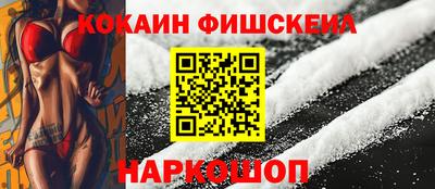 винт Кингисепп