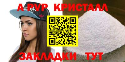 мефедрон Кимры