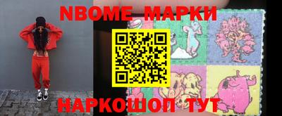 винт Кингисепп