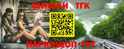винт Кингисепп
