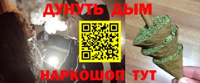 мефедрон Кимры