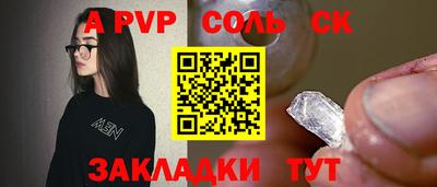 мефедрон Кимры