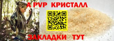 винт Кингисепп