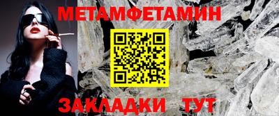 винт Кингисепп