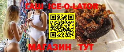 винт Кингисепп