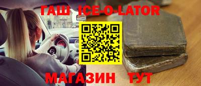 винт Кингисепп