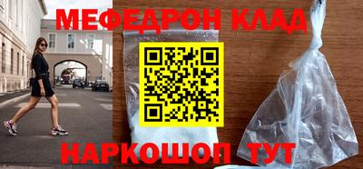 винт Кингисепп