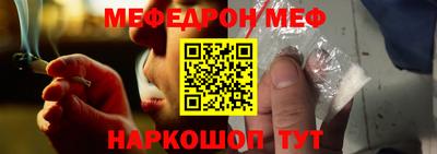 винт Кингисепп