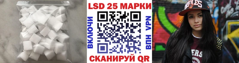 LSD-25 экстази кислота  ссылка на мегу как зайти  Хасавюрт 
