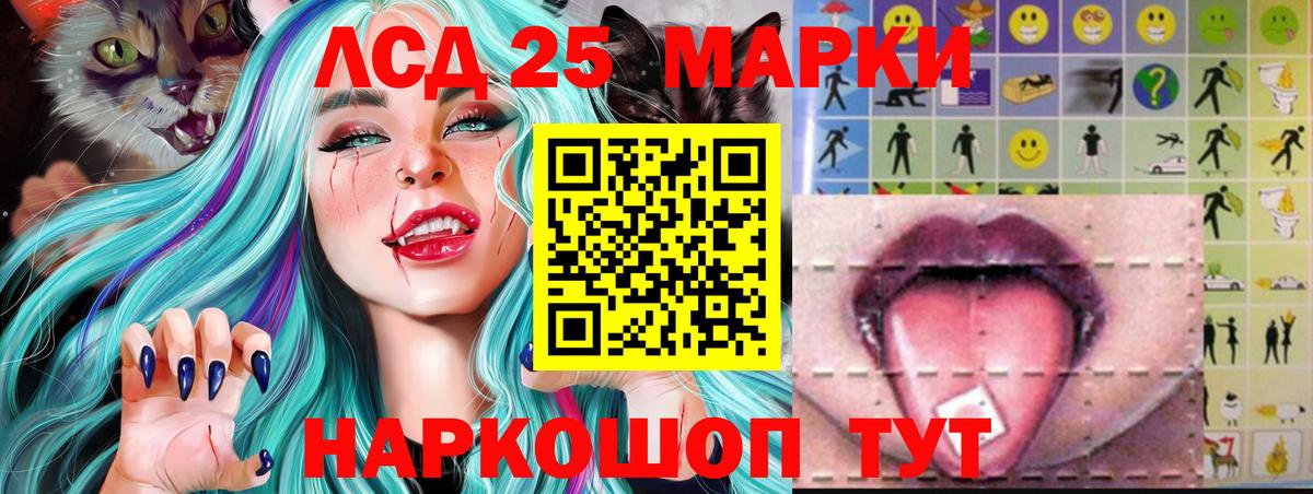 ЛСД экстази кислота Хасавюрт